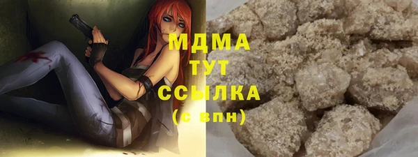 мескалин Бугульма