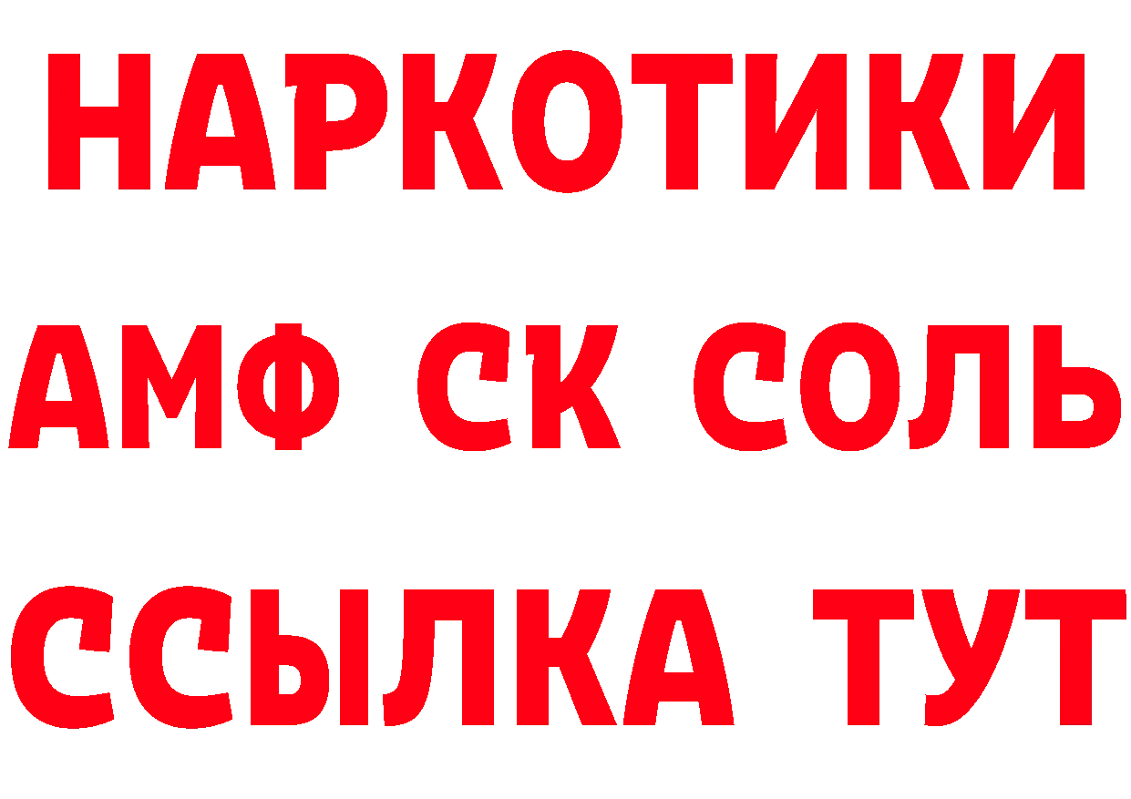 Где можно купить наркотики?  телеграм Белоусово