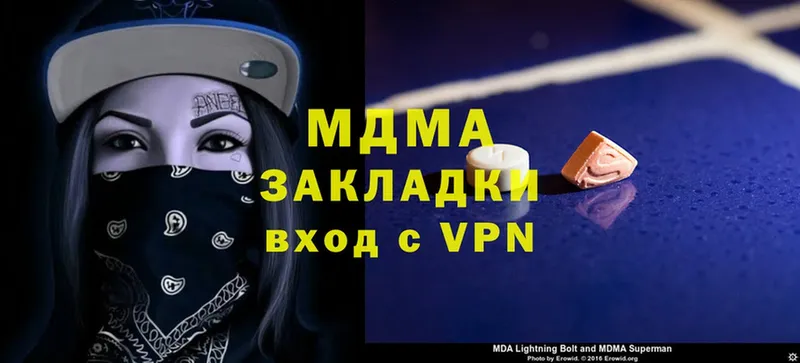 МЕГА сайт  Белоусово  МДМА VHQ 